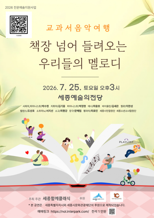d9b006a689914ec4cb560b39579c1a8f_1784159810_1984.png